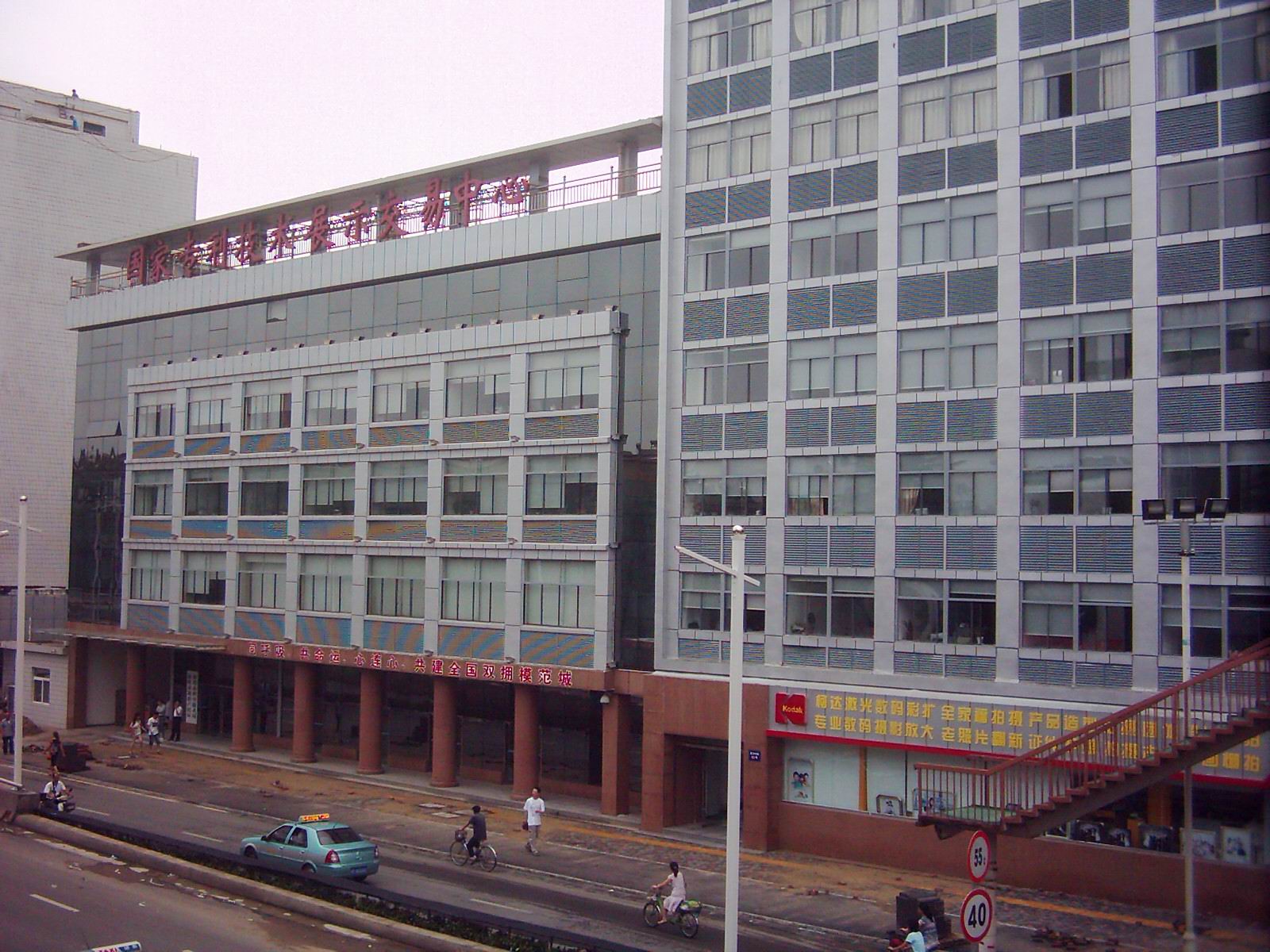 科技局大門5.jpg