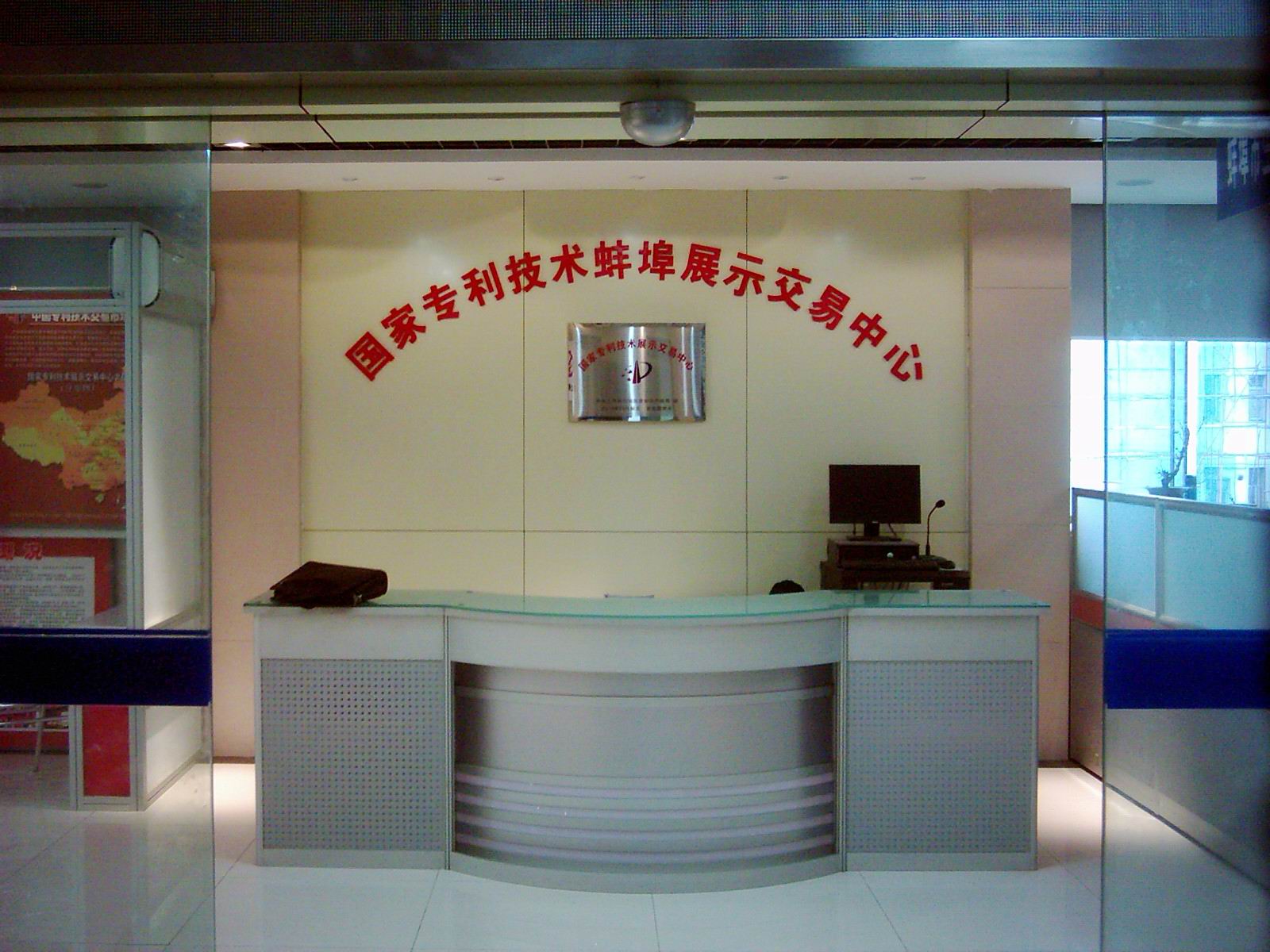 科技局展廳1.jpg