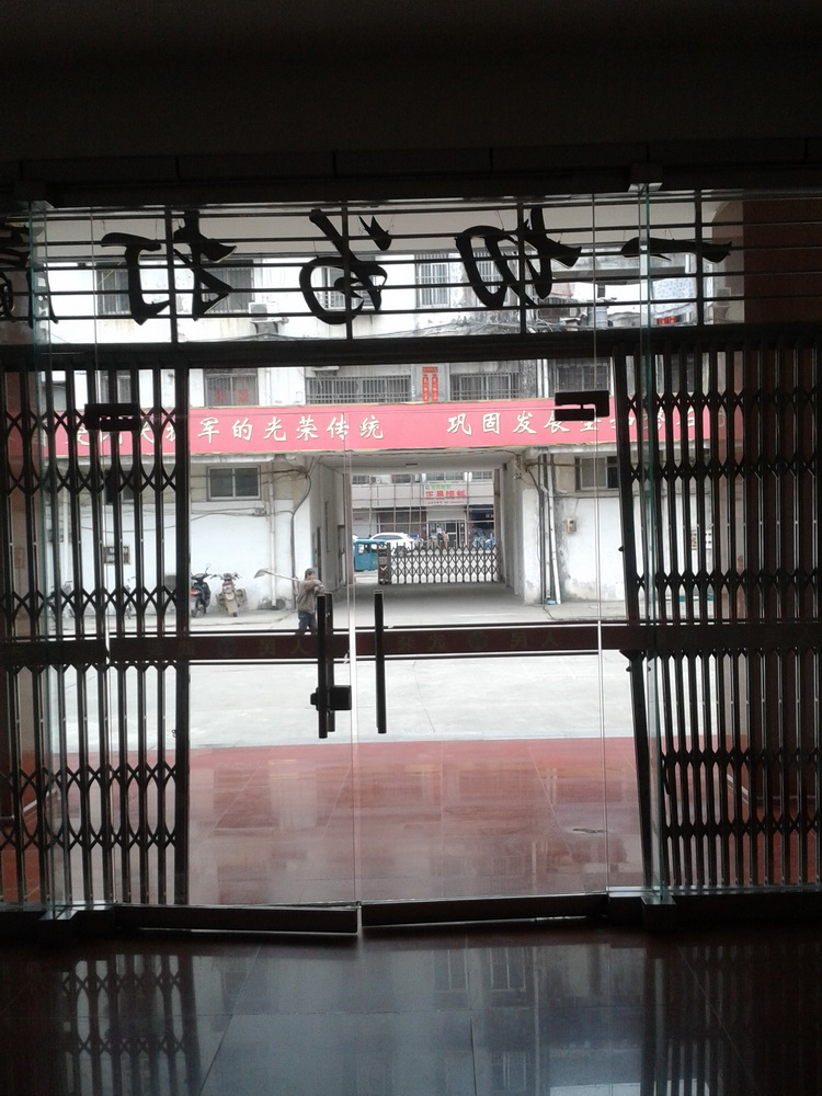 大樓大門（內(nèi)）.jpg